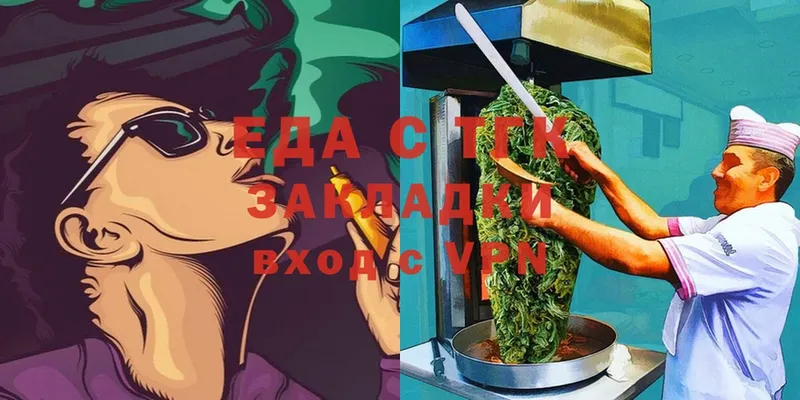 Canna-Cookies конопля  Россошь 